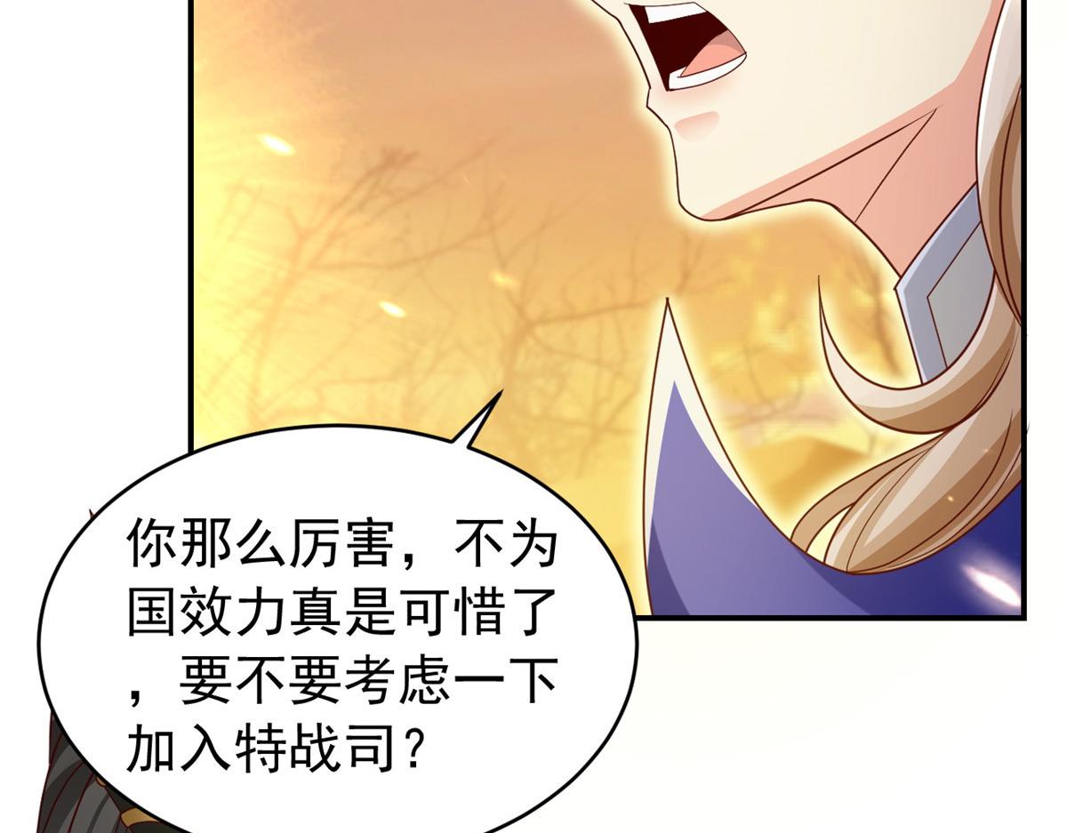 22 这就是高科技？113