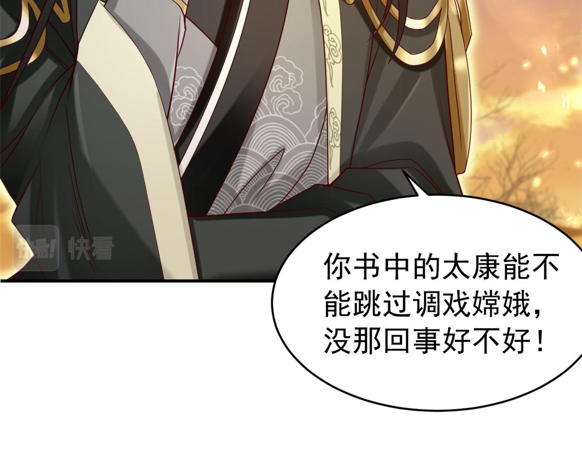 22 这就是高科技？116