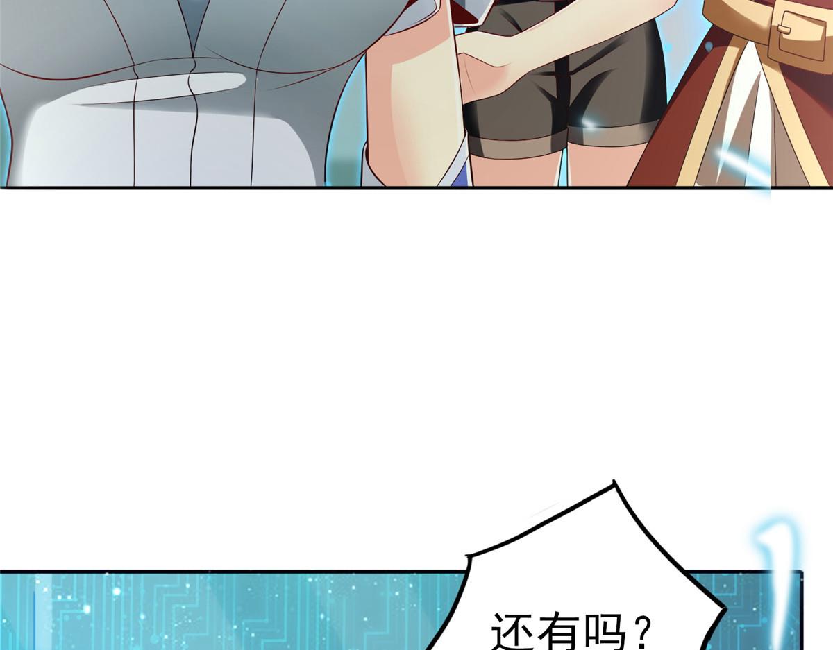 22 这就是高科技？36
