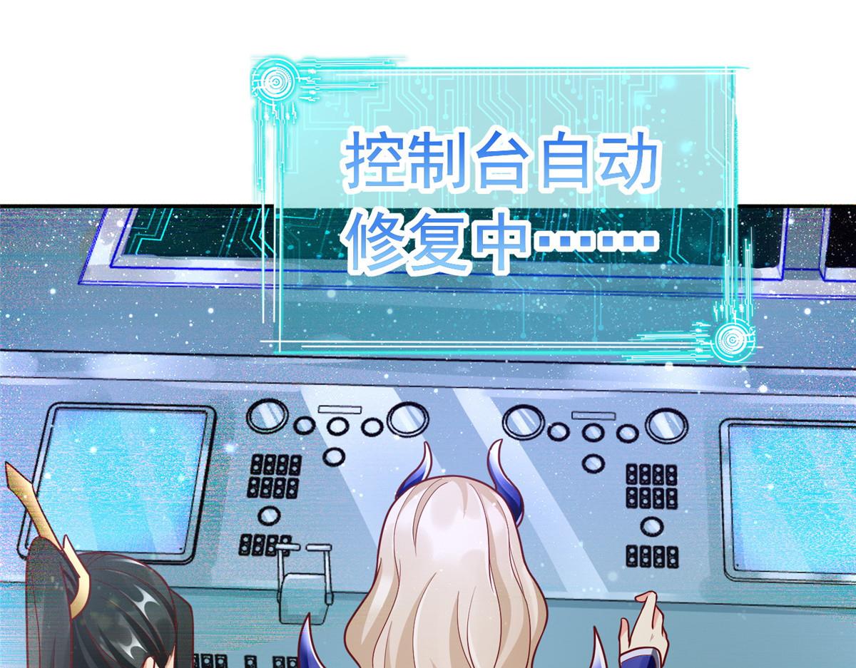 22 这就是高科技？48