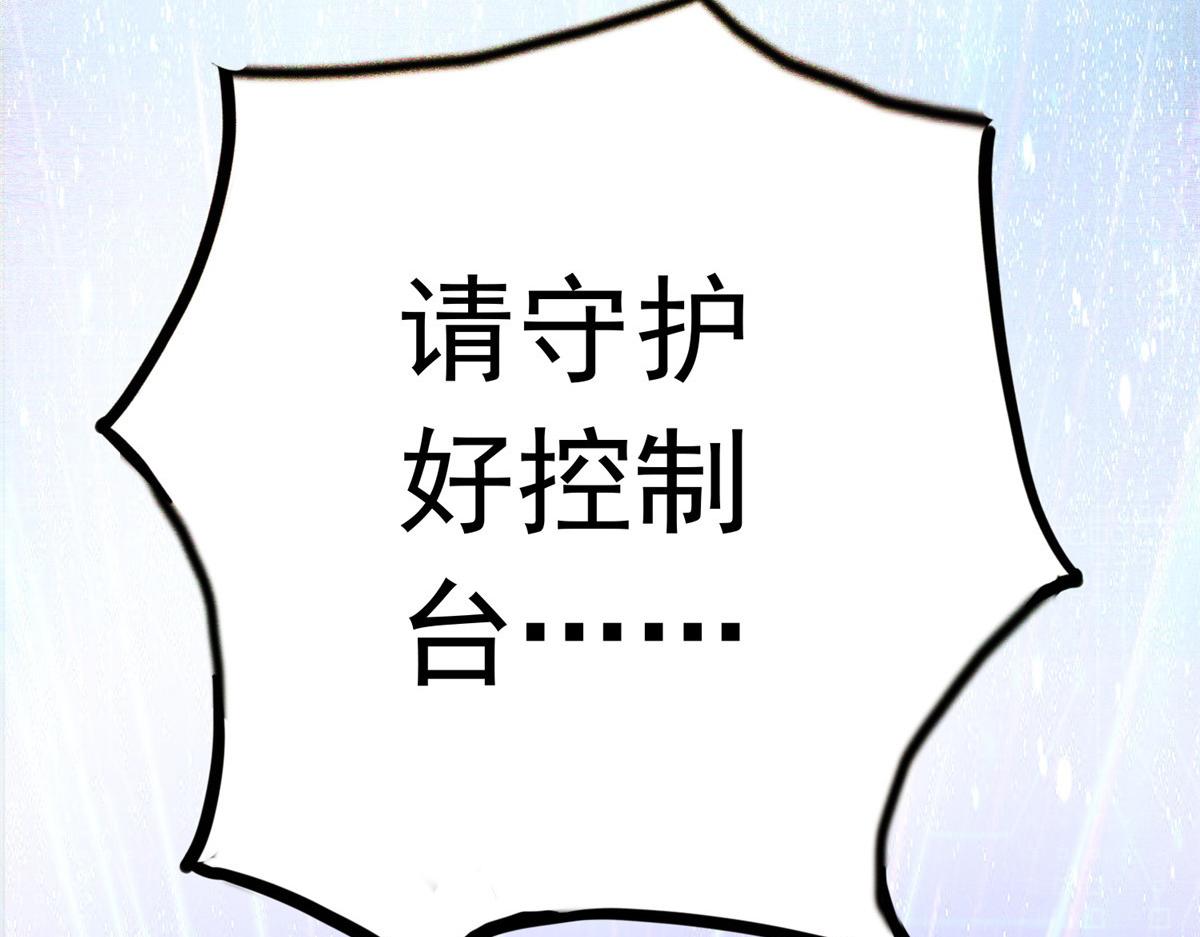 22 这就是高科技？59