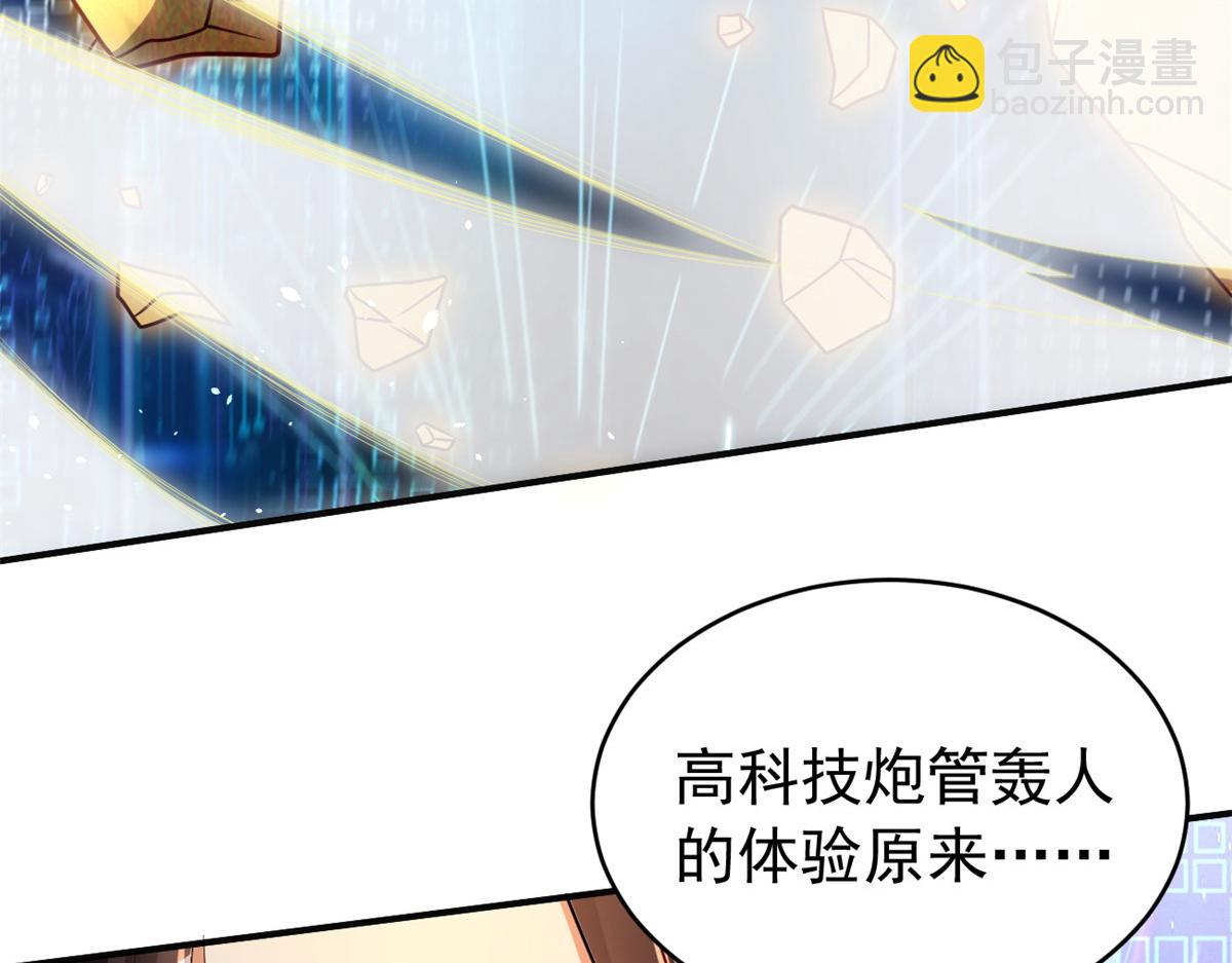 22 这就是高科技？79