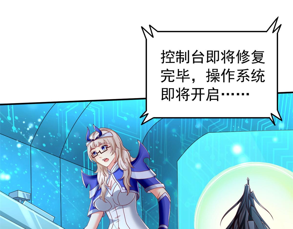 22 这就是高科技？85