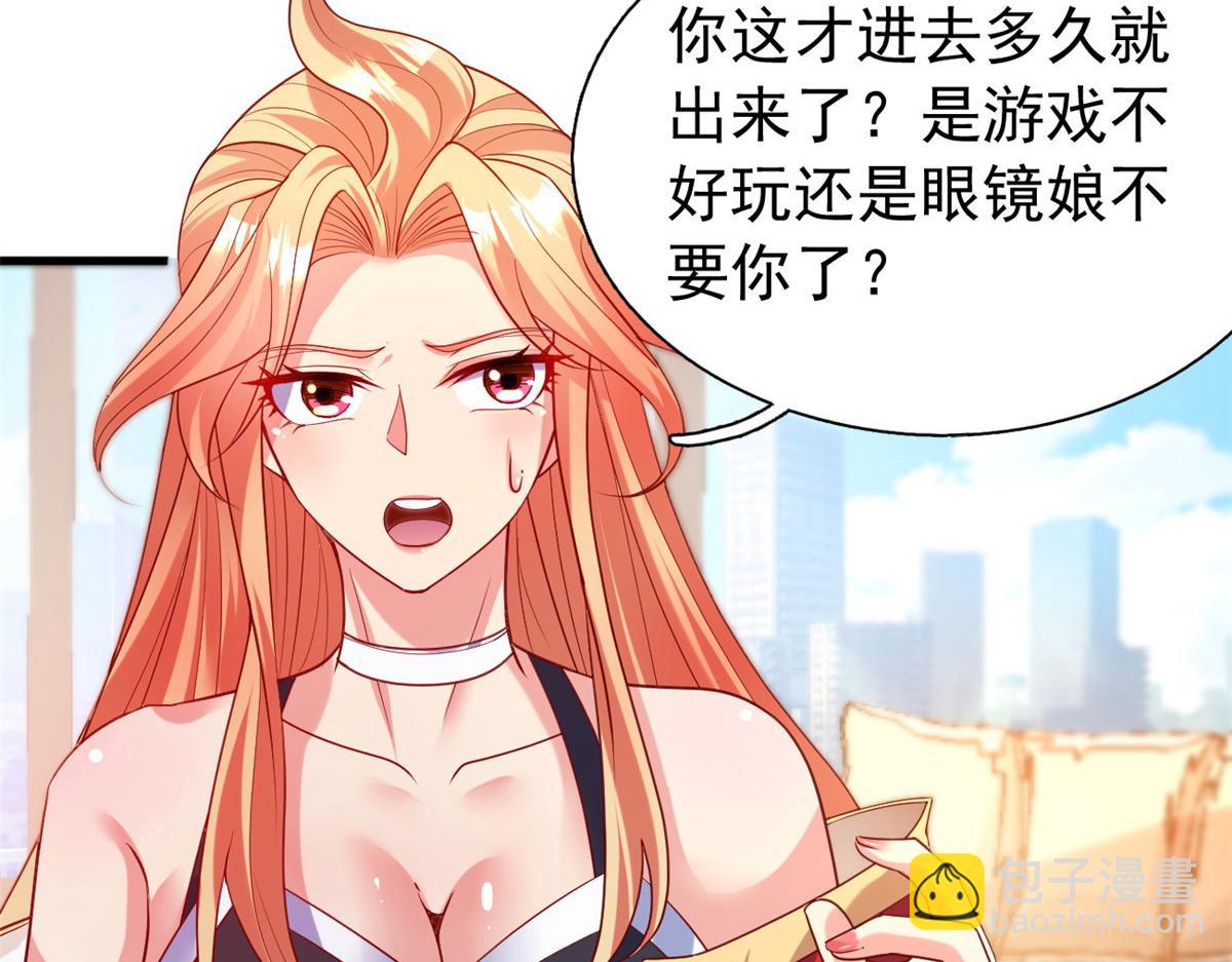 23 是这种小视频吗？46