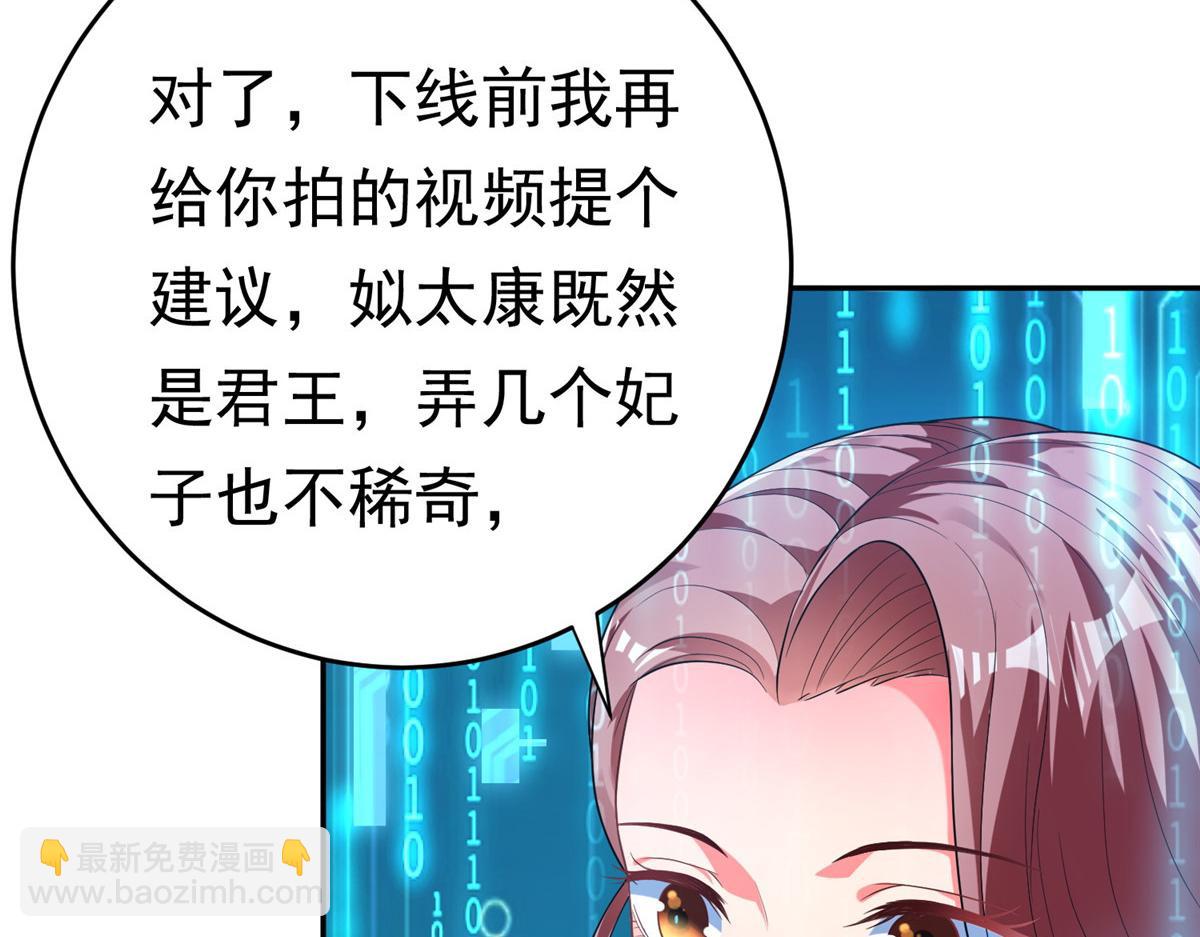 23 是这种小视频吗？88