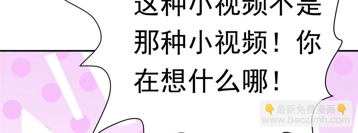 23 是这种小视频吗？93