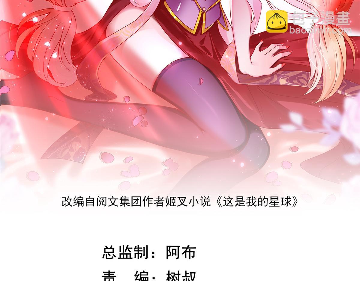 24 太康的言情戏2.0版1