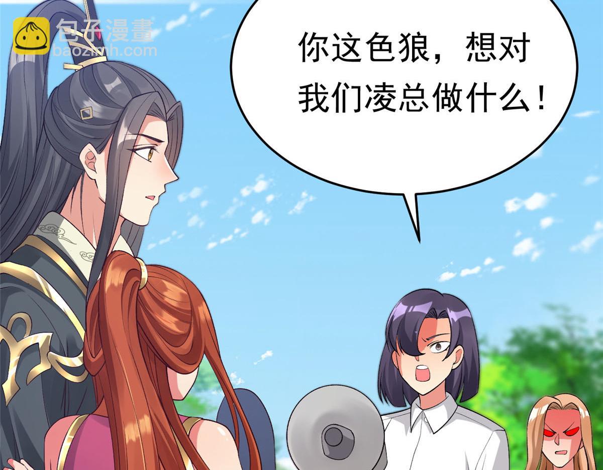 24 太康的言情戏2.0版109