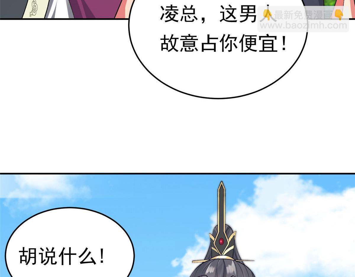 24 太康的言情戏2.0版111