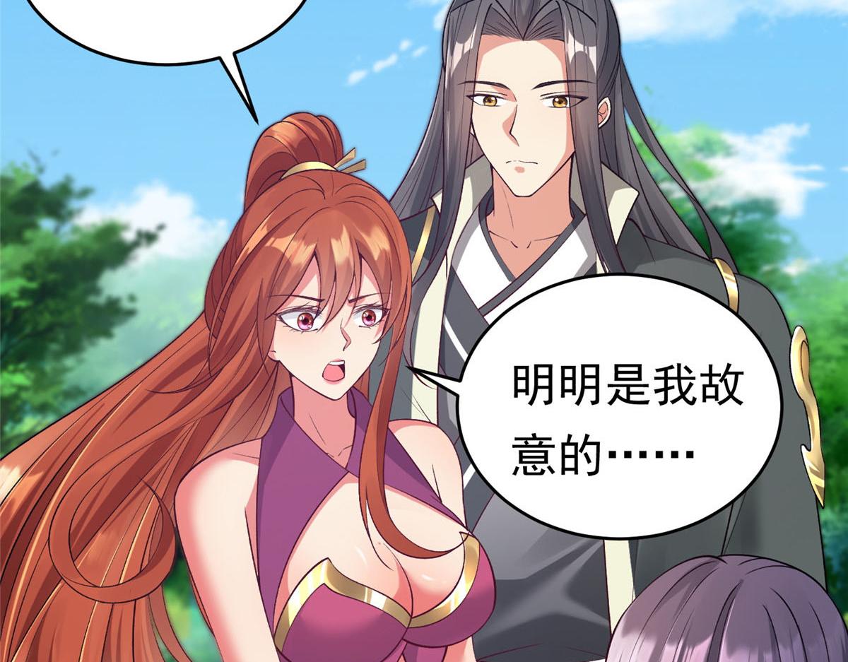 24 太康的言情戏2.0版112