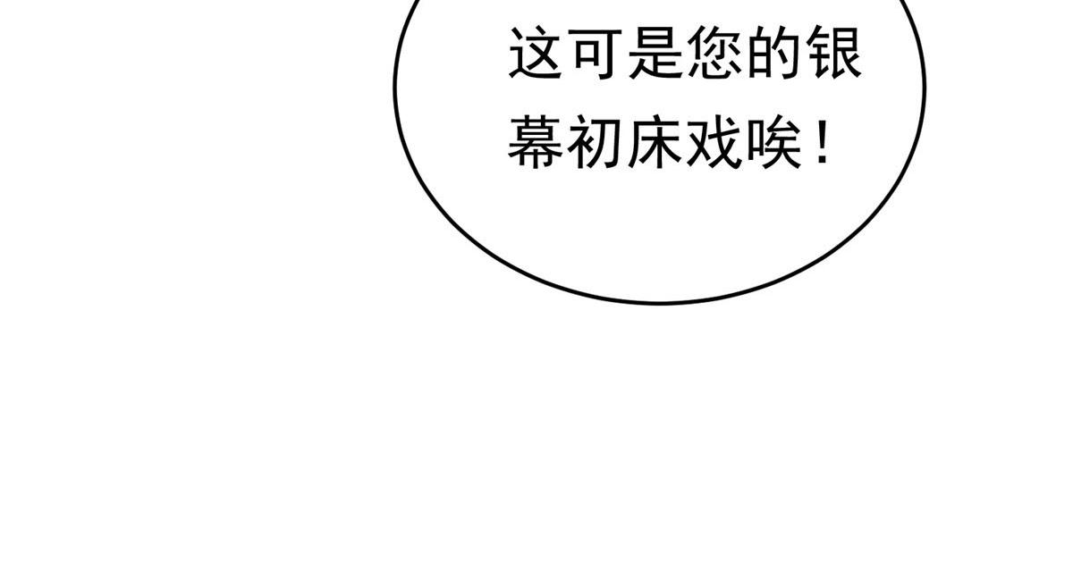 24 太康的言情戏2.0版114