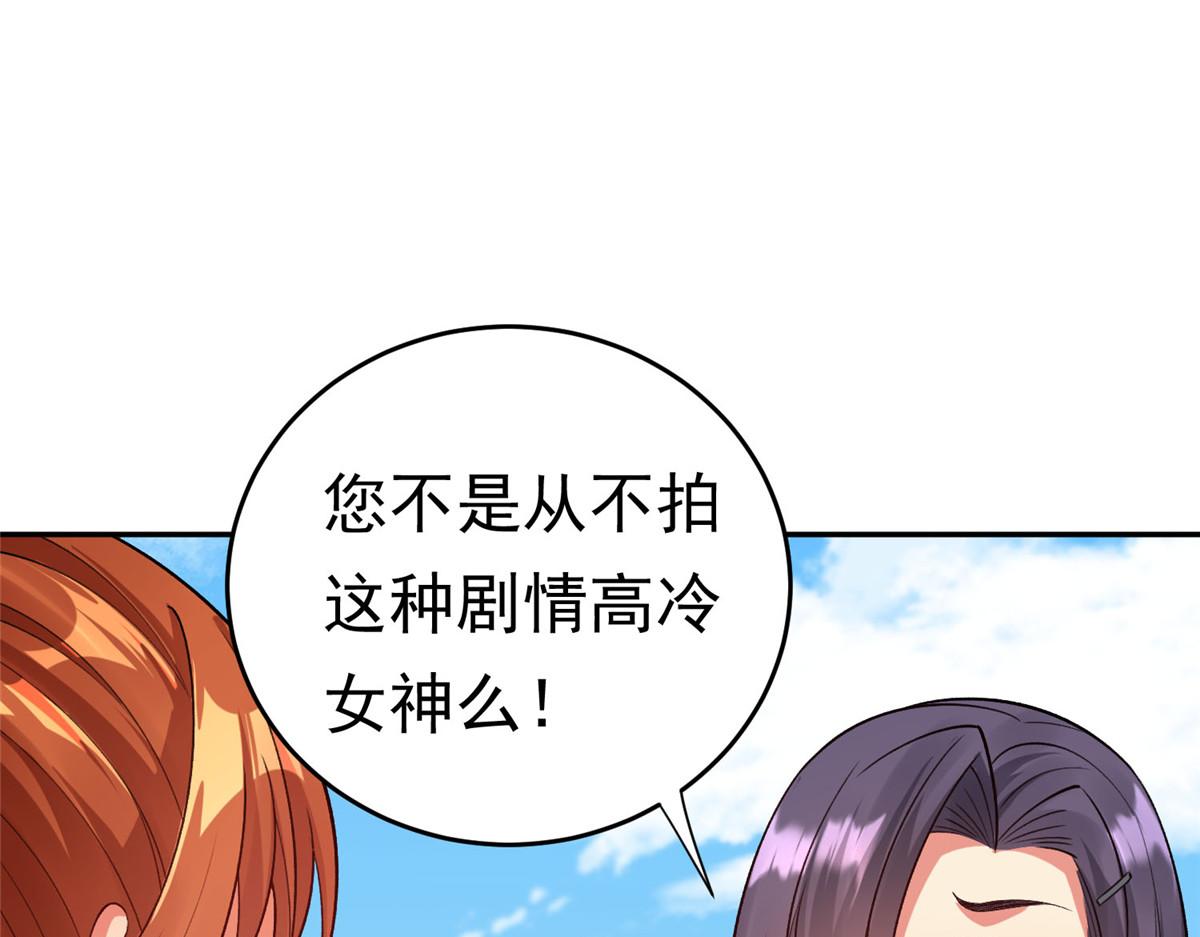 24 太康的言情戏2.0版115