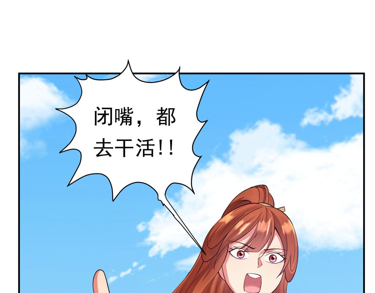 24 太康的言情戏2.0版117