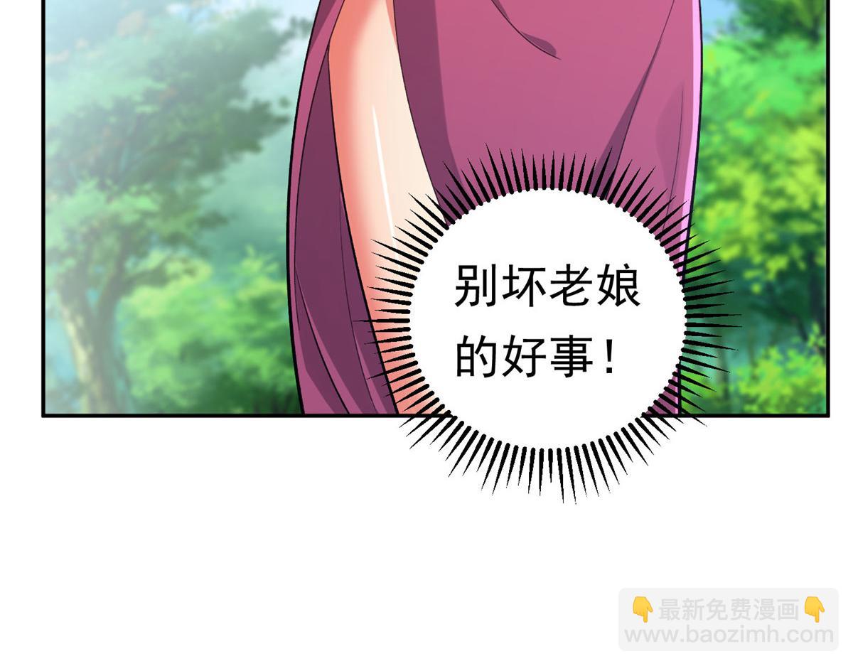 24 太康的言情戏2.0版119
