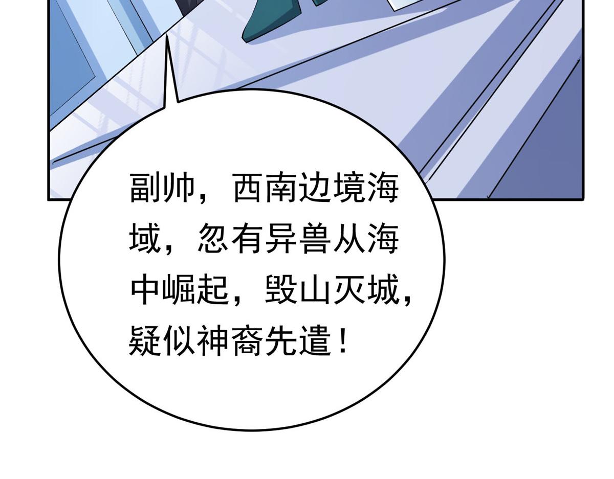 24 太康的言情戏2.0版128