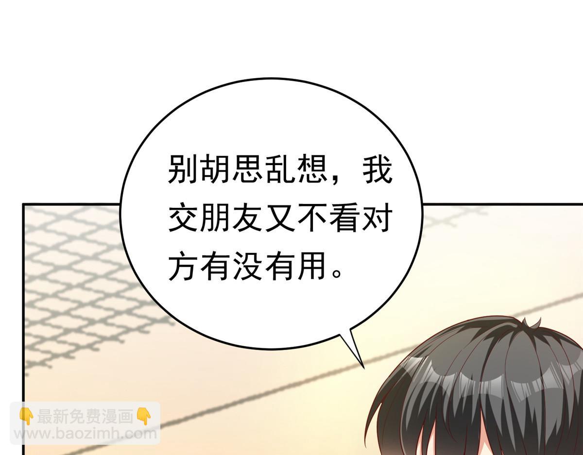 24 太康的言情戏2.0版3