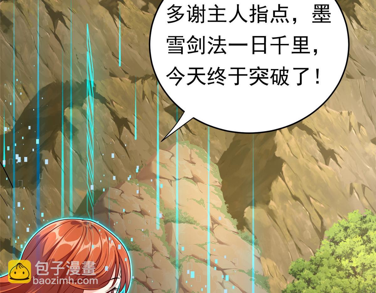24 太康的言情戏2.0版34