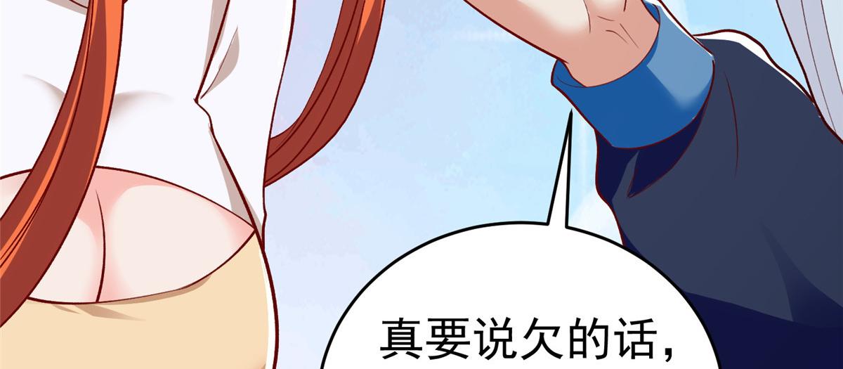 24 太康的言情戏2.0版55