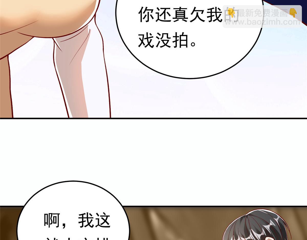 24 太康的言情戏2.0版56