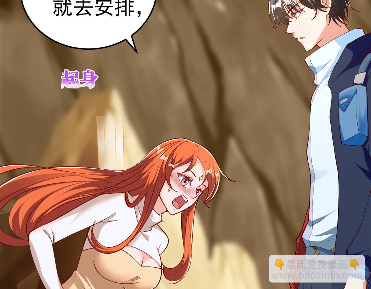 24 太康的言情戏2.0版57