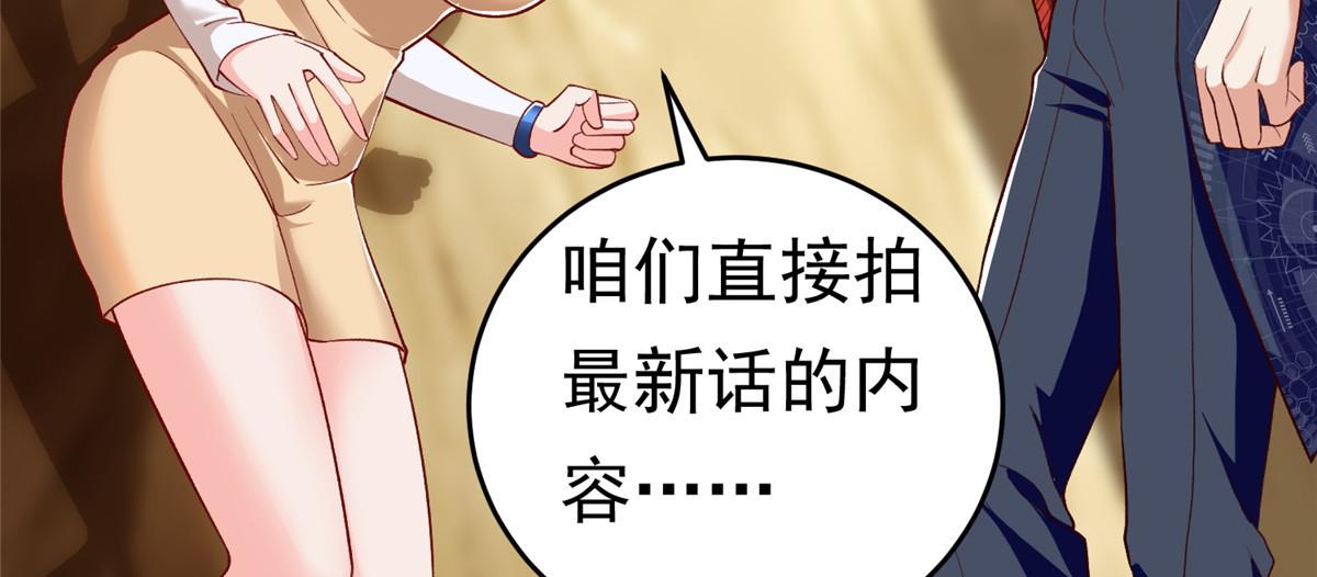 24 太康的言情戏2.0版58