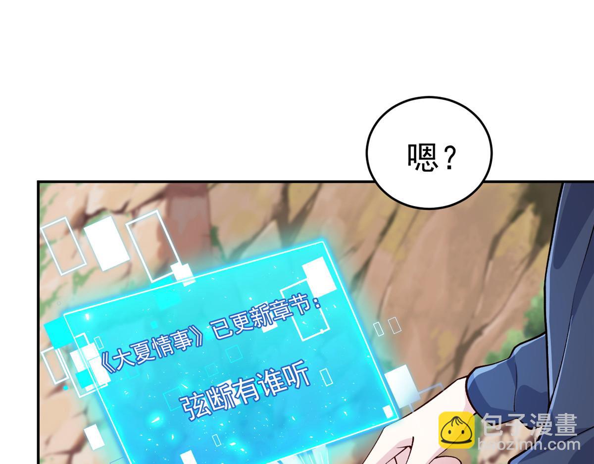 24 太康的言情戏2.0版62