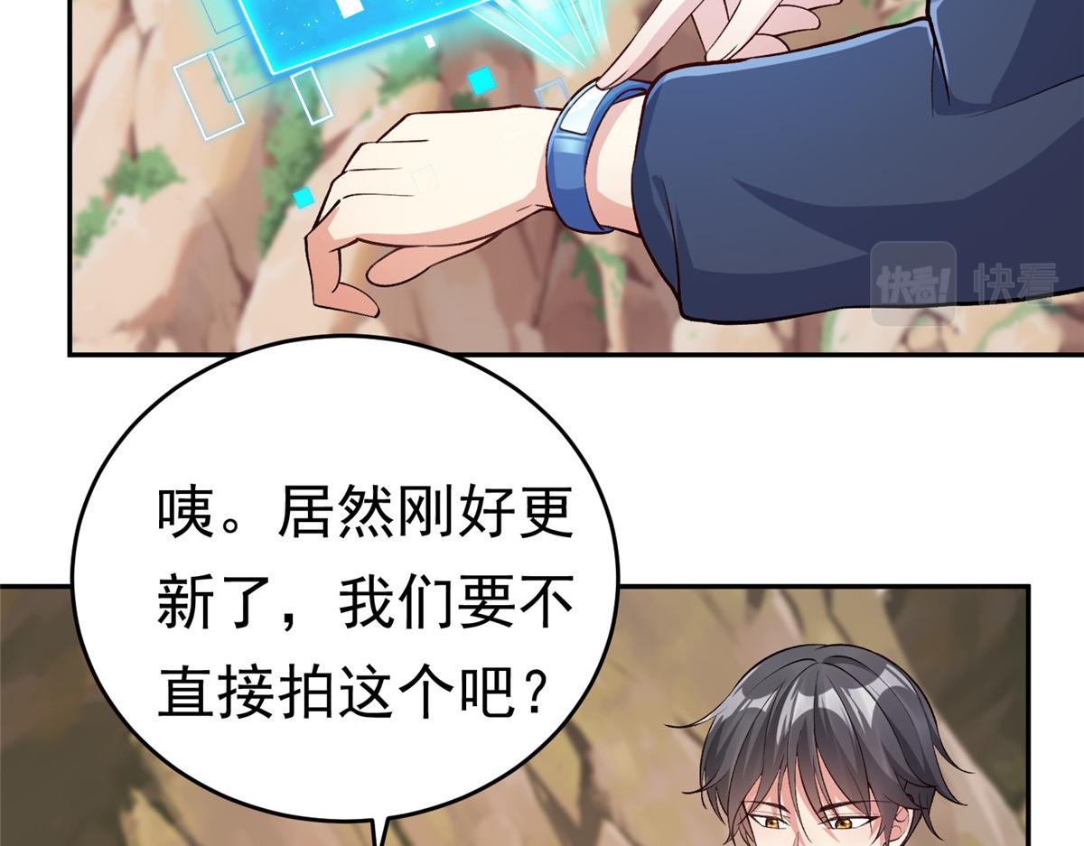 24 太康的言情戏2.0版63