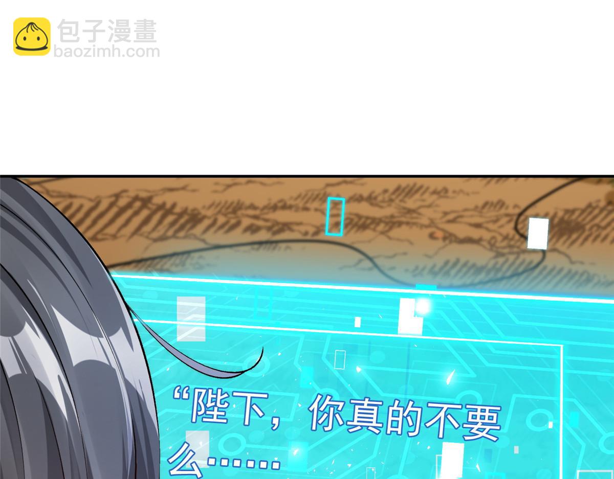 24 太康的言情戏2.0版66