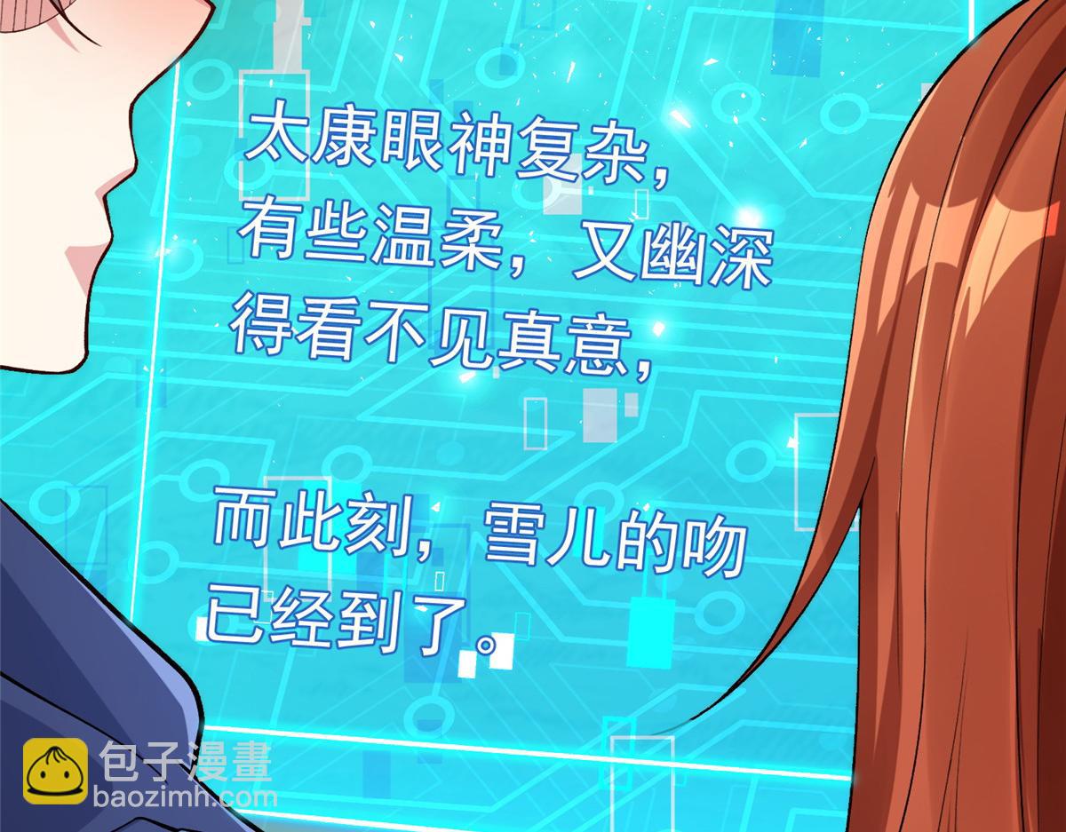 24 太康的言情戏2.0版68