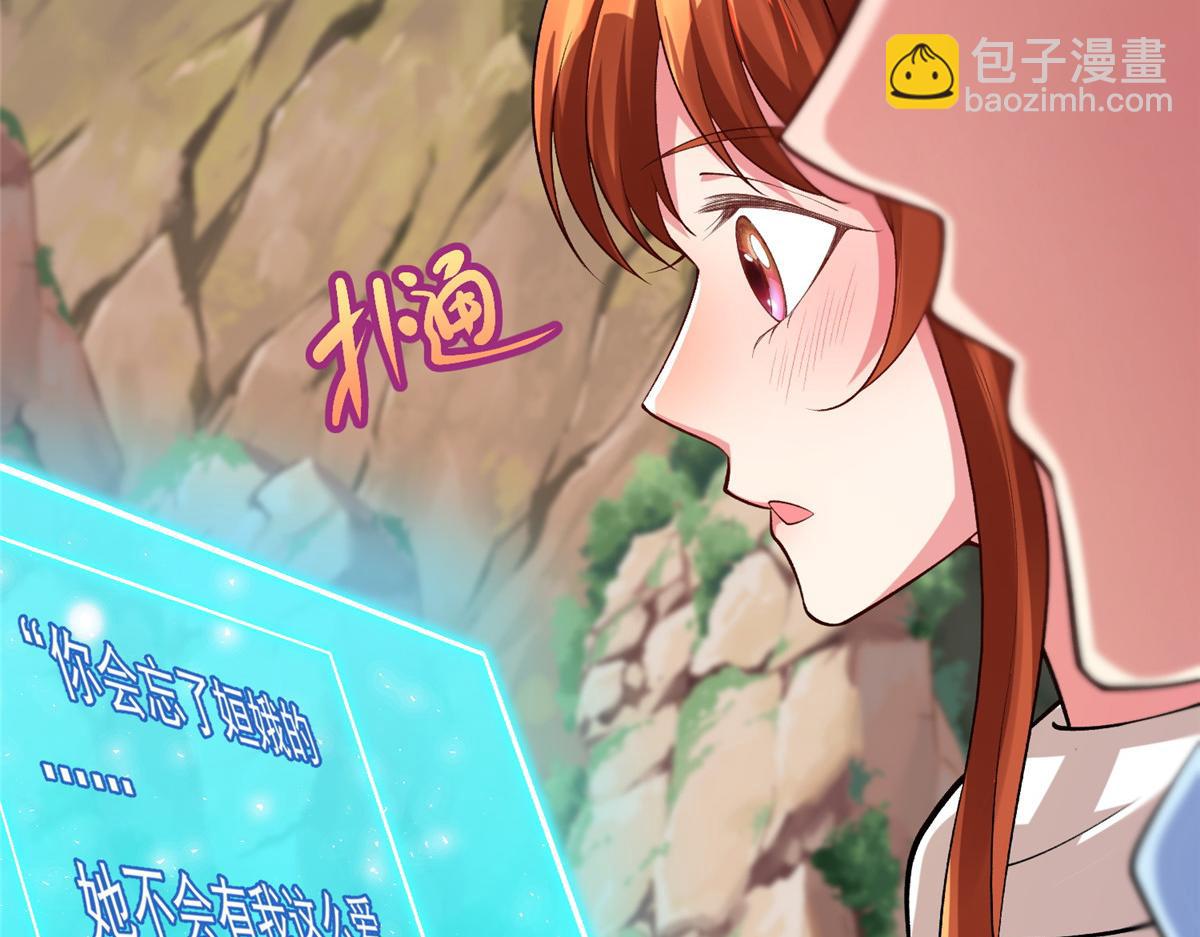 24 太康的言情戏2.0版71