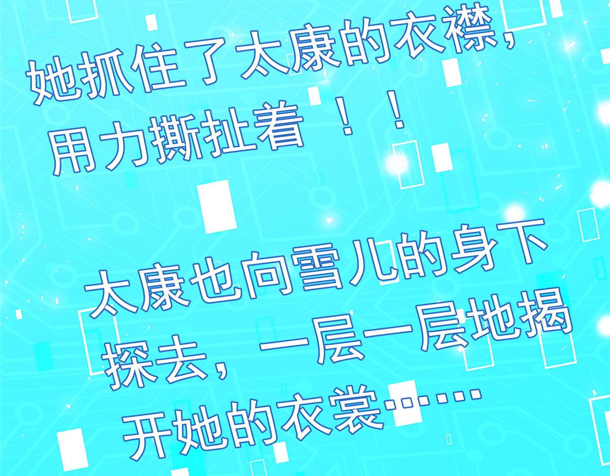 24 太康的言情戏2.0版74