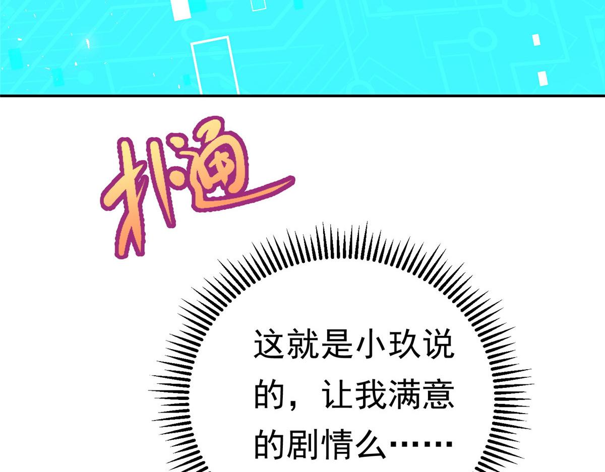 24 太康的言情戏2.0版75