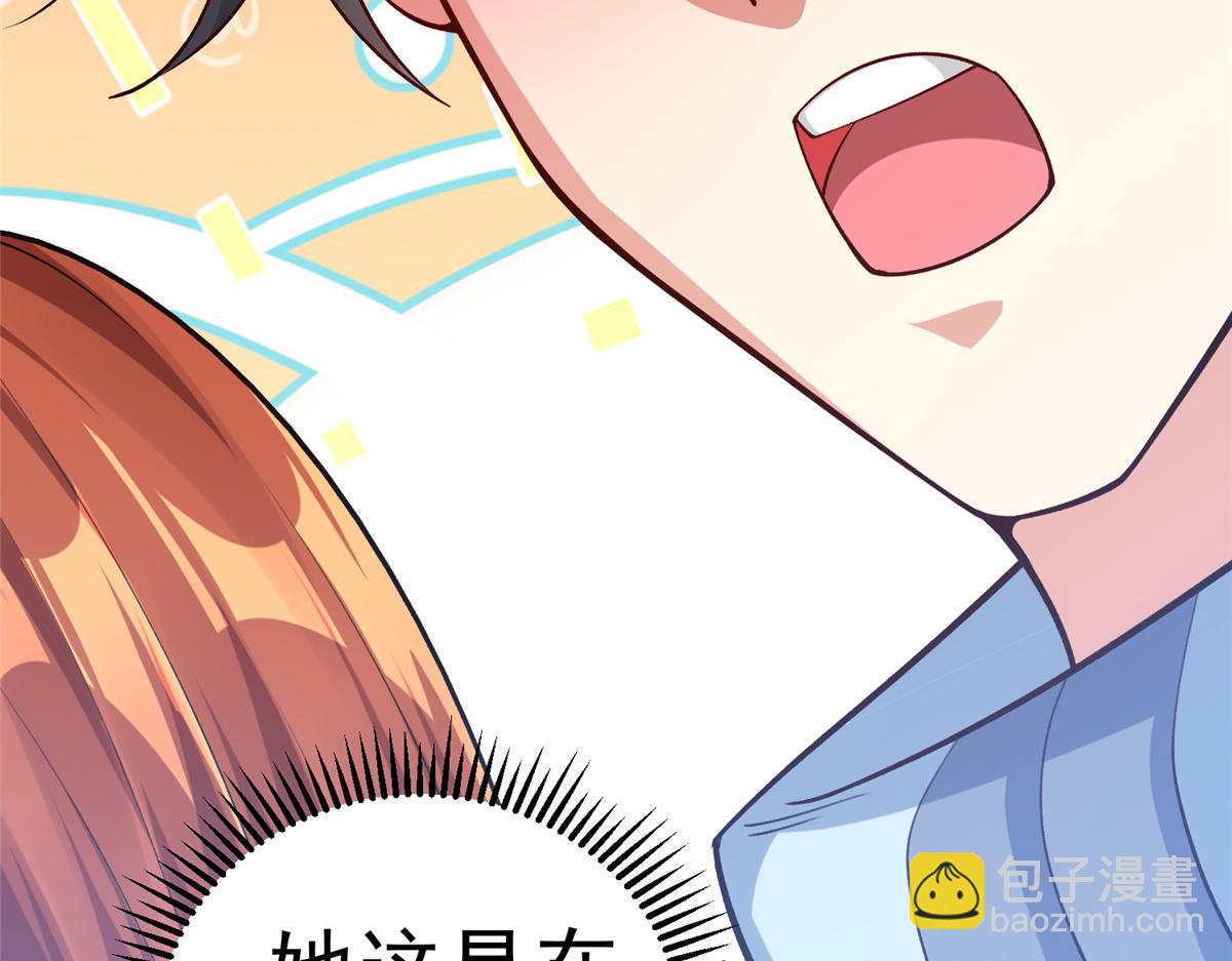 24 太康的言情戏2.0版78