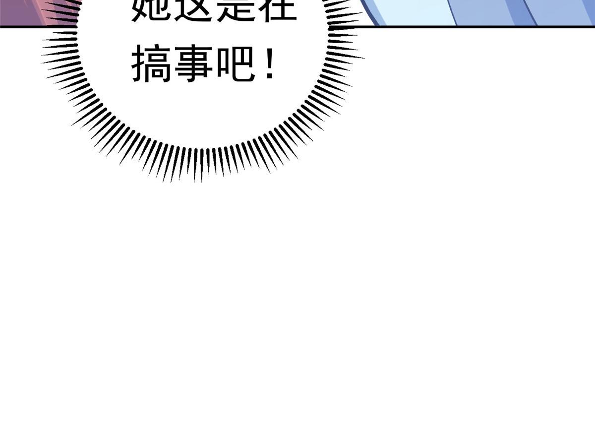 24 太康的言情戏2.0版79