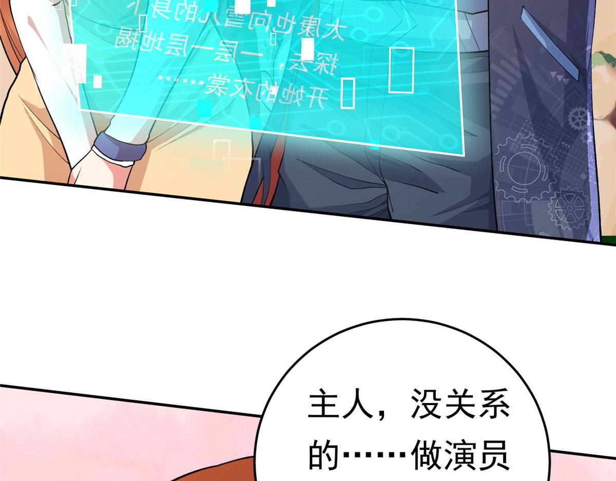 24 太康的言情戏2.0版82