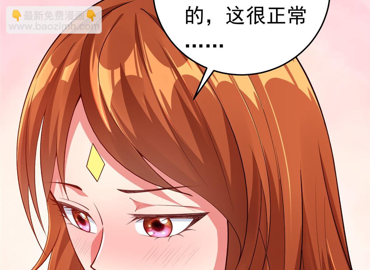 24 太康的言情戏2.0版83