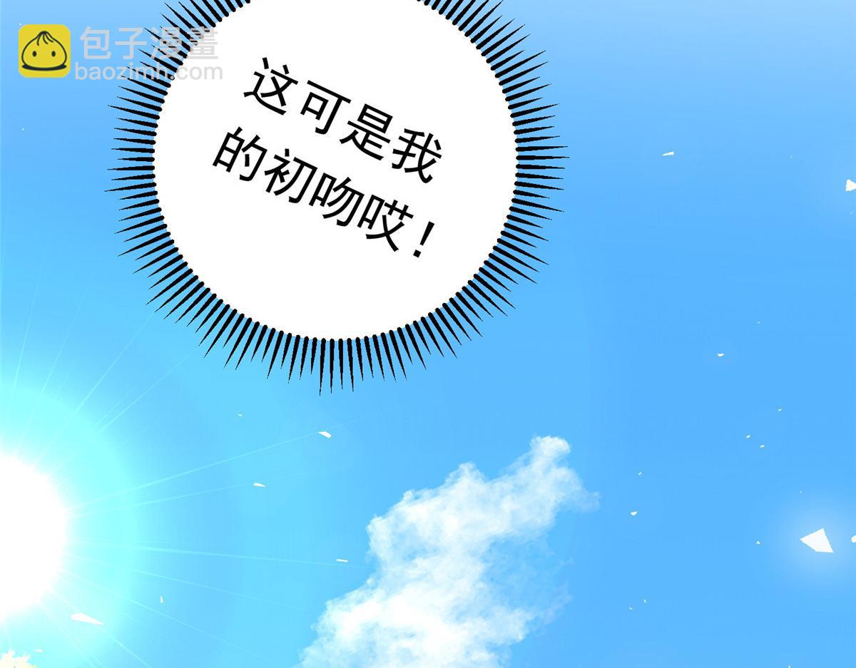 24 太康的言情戏2.0版87