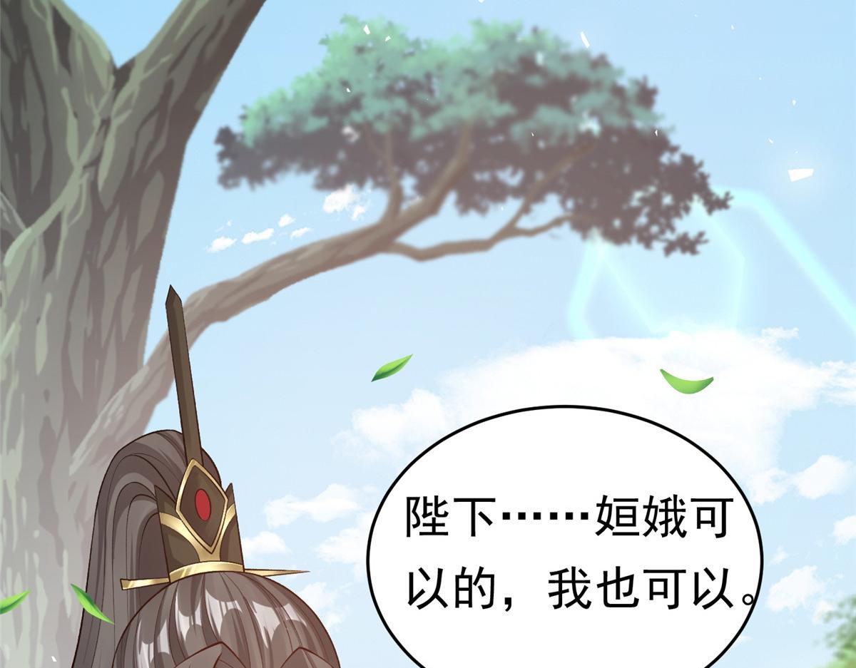 24 太康的言情戏2.0版91