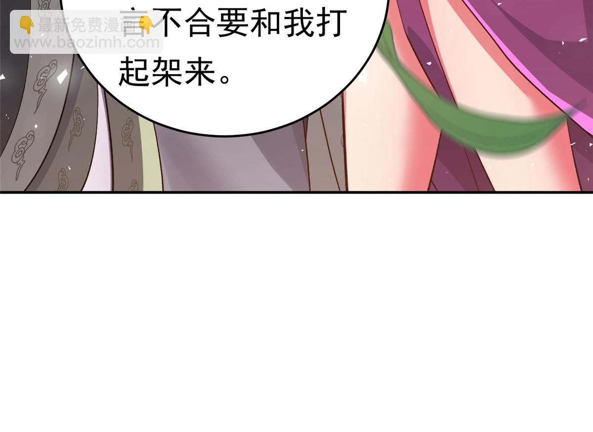 24 太康的言情戏2.0版94