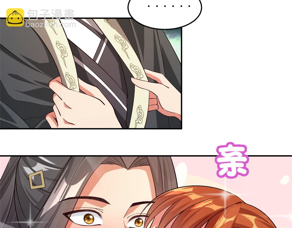 24 太康的言情戏2.0版96