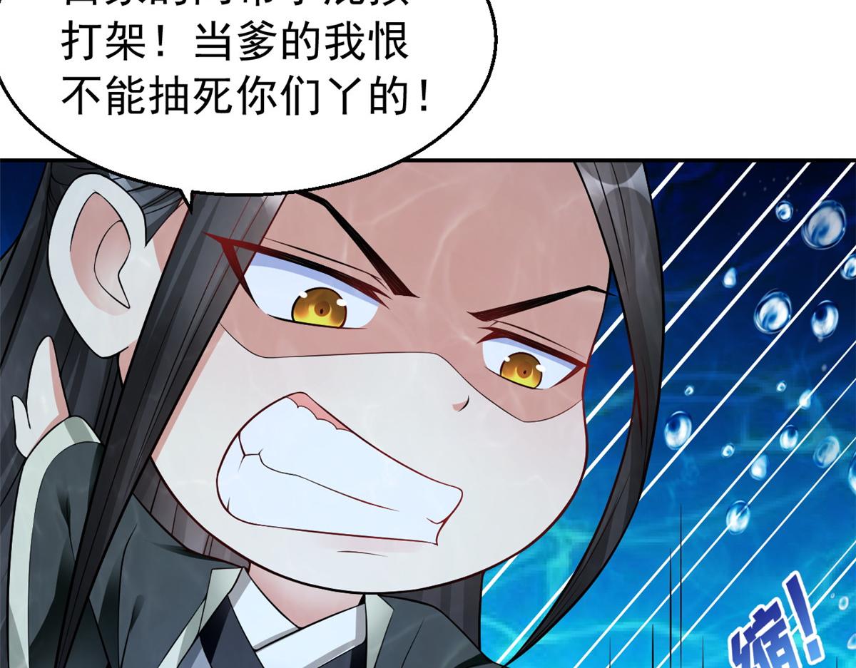 28 磨刀霍霍14