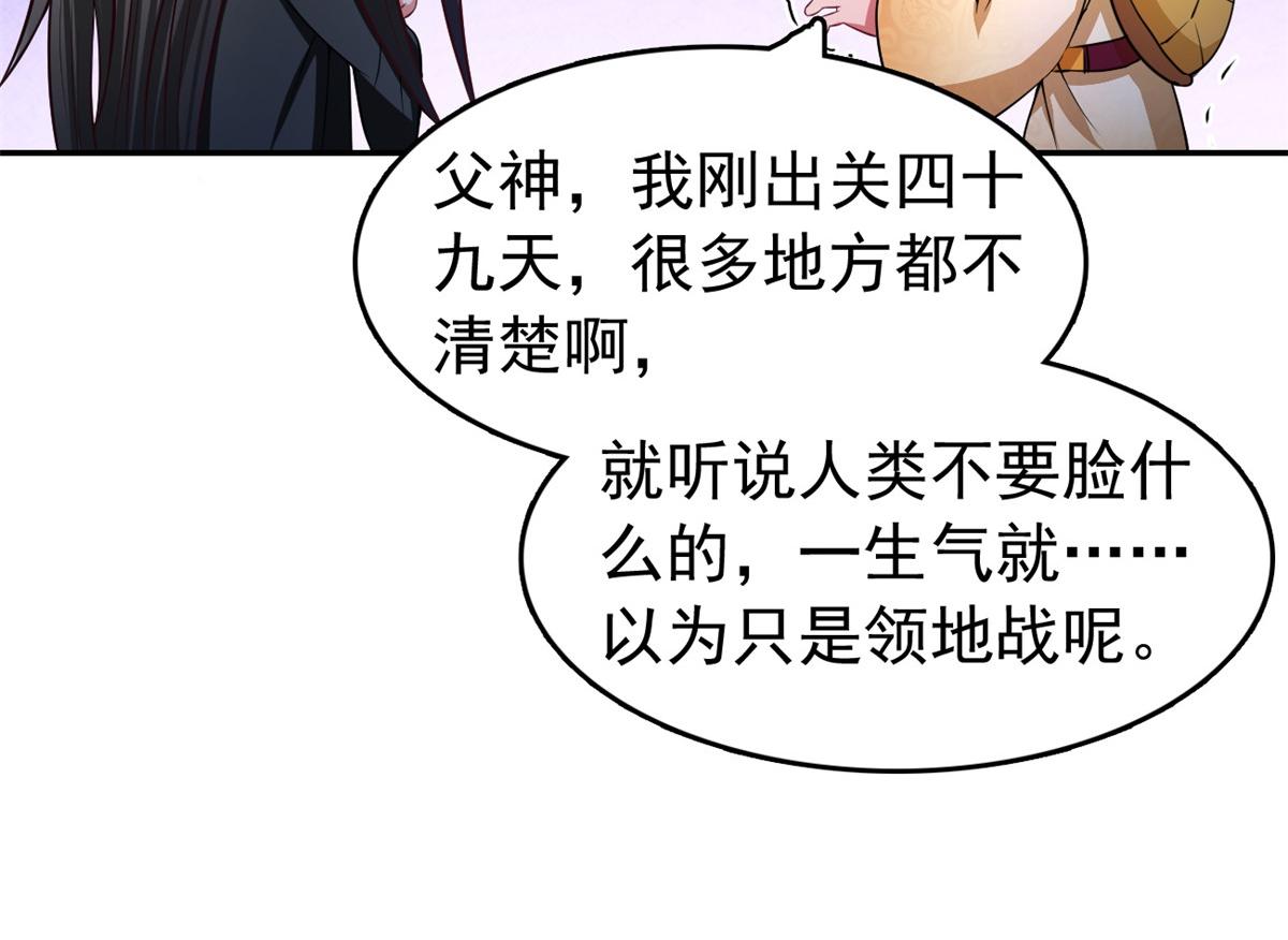 28 磨刀霍霍4