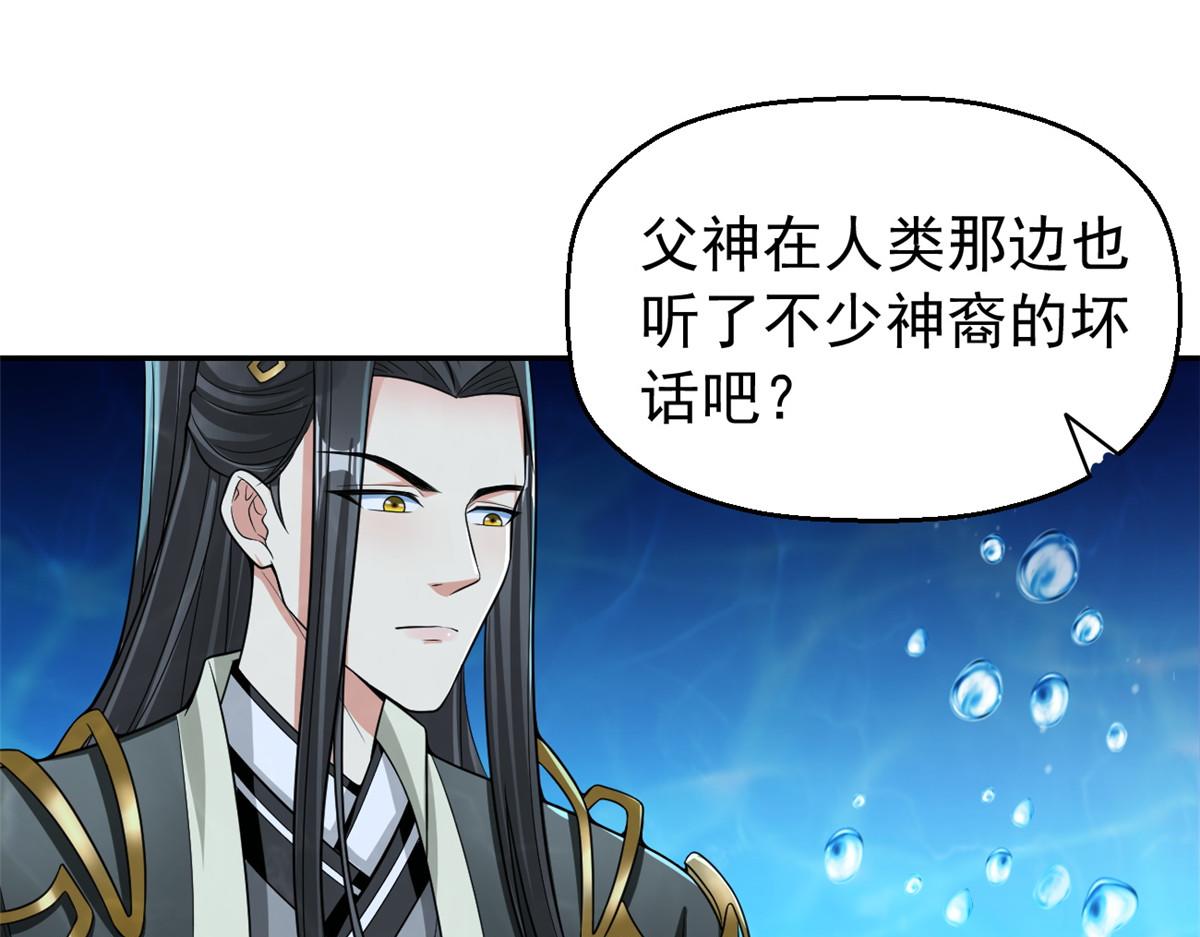 28 磨刀霍霍5