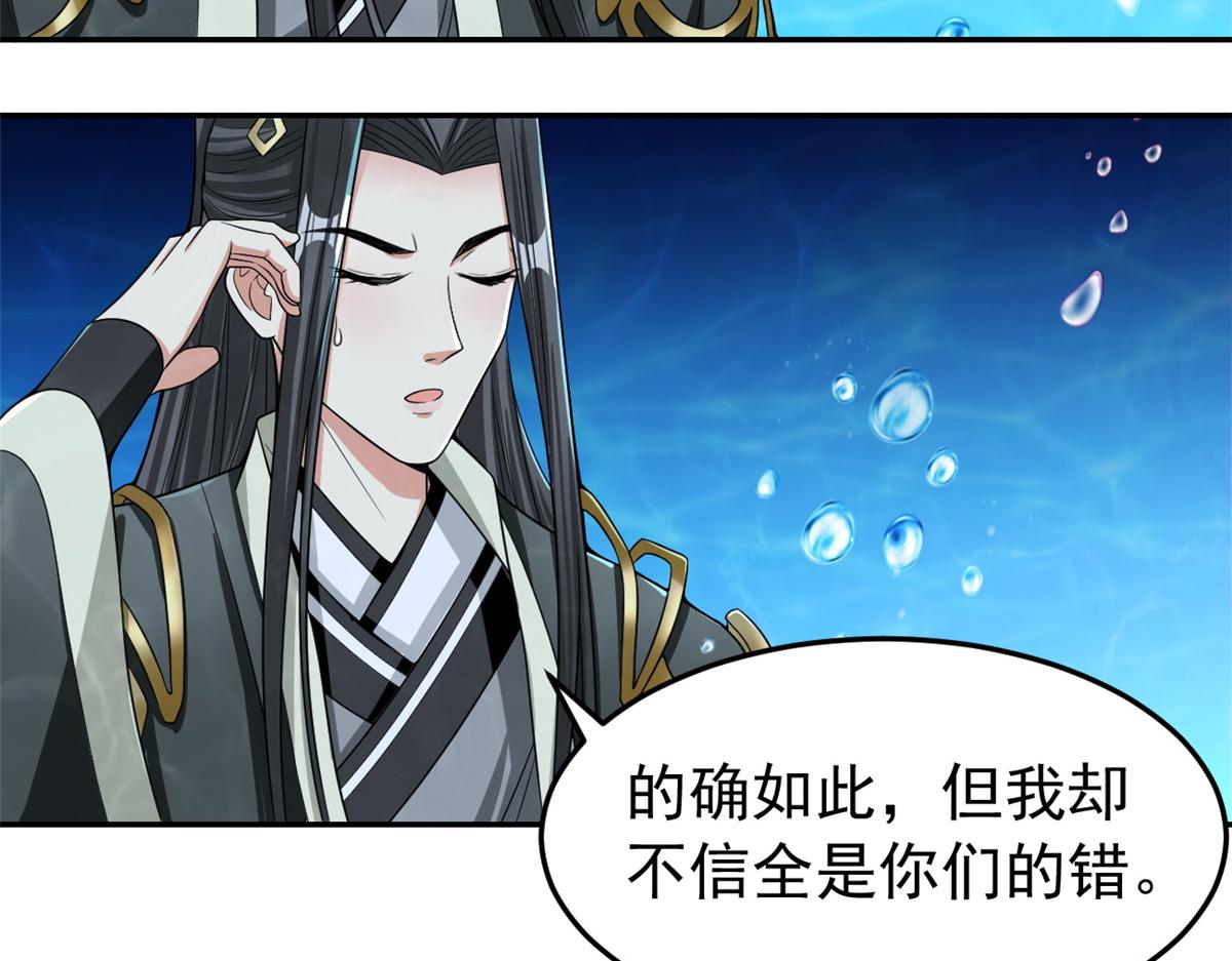 28 磨刀霍霍6