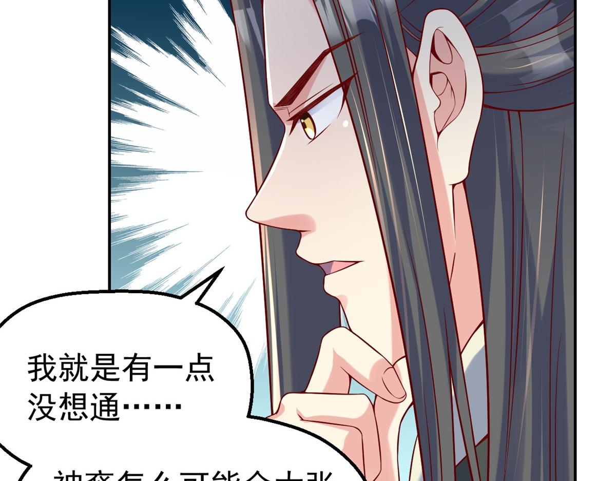 28 磨刀霍霍64