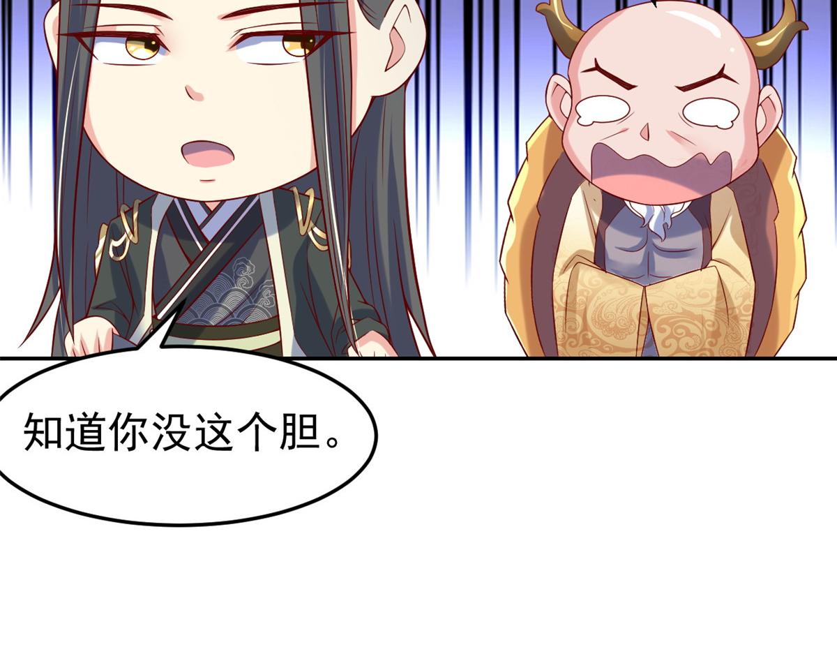 28 磨刀霍霍66