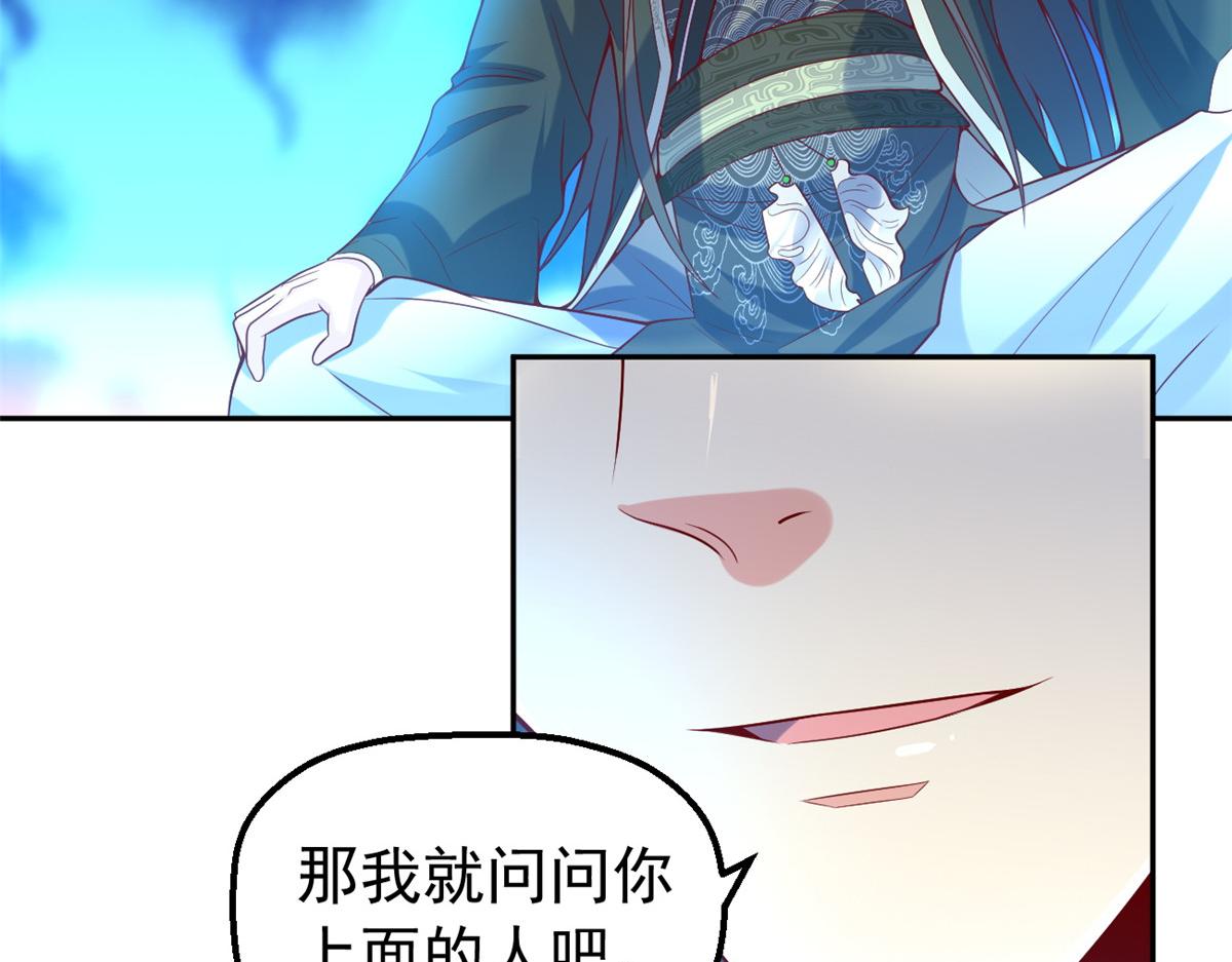 28 磨刀霍霍69