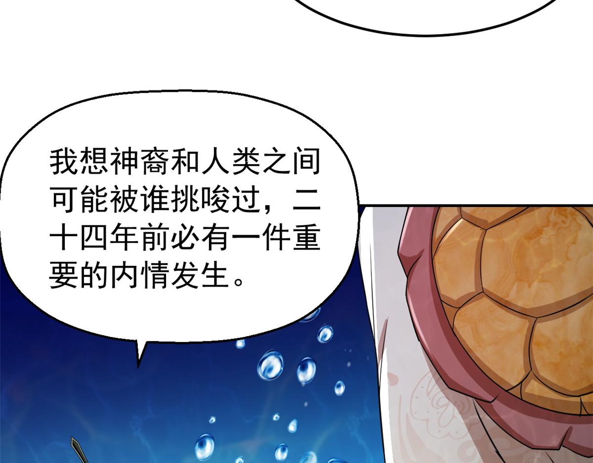 28 磨刀霍霍7