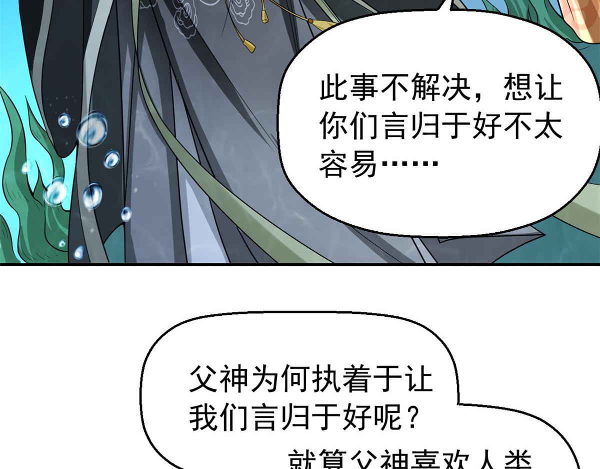 28 磨刀霍霍9