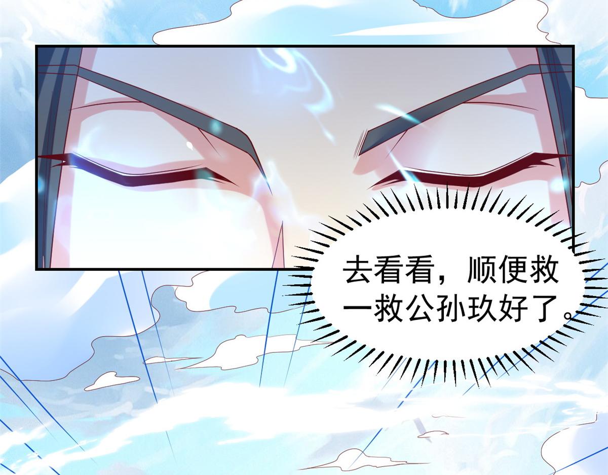 29 难道他是……27